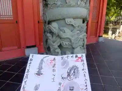 先聖寺(愛知県)
