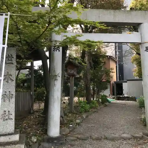 世木神社の鳥居