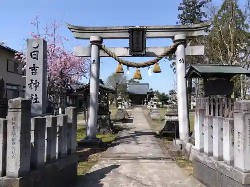 日吉神社の鳥居