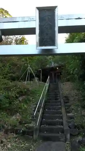 米倉神社のその他建物