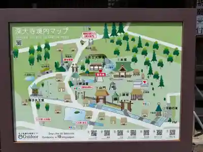 深大寺の{uncategorized: "未分類", other: "その他", undefined: "問題あり", building: "その他建物", grave: "お墓", sacred_gate: "鳥居", guardian: "狛犬", statue: "像", buddha: "仏像", history: "歴史", nature: "自然", garden: "庭園", animal: "動物", pagoda: "塔", temizu: "手水舎", mountain_gate: "山門・神門", sanctuary: "本殿・本堂", subordinate: "末社・摂社", art: "芸術", scenery: "景色", jizo: "地蔵", ema: "絵馬", goshuin: "御朱印", omikuji: "おみくじ", items: "授与品その他", amulet: "お守り", goshuincho: "御朱印帳", eats: "食事", festival: "お祭り", votive_dance: "神楽", shichigosan: "七五三参", wedding: "結婚式", experience: "体験その他", initially: "初詣", around: "周辺", anti_infection: "感染症対策"}