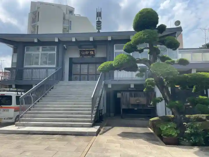 世尊寺(東京都)