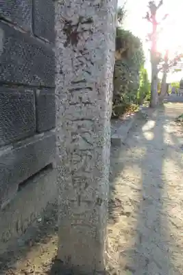 源正寺のその他建物