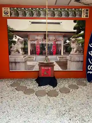 茅ヶ崎サザン神社(神奈川県)