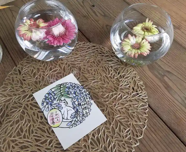 妙櫻寺(東京都)