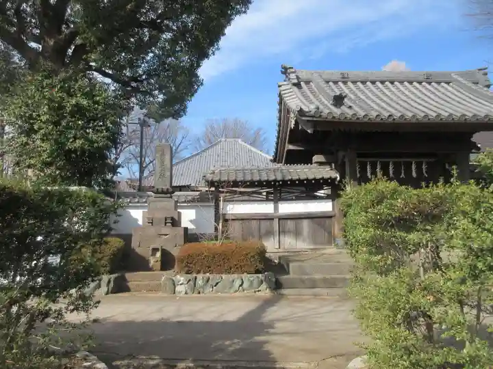了源寺(神奈川県)