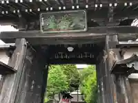 清水寺の山門・神門