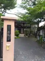 弥勒寺のその他建物