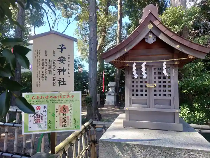 亀ケ池八幡宮(神奈川県)
