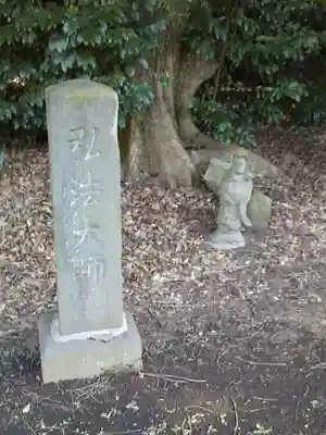 南蔵院のその他建物