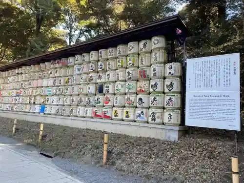 明治神宮の{uncategorized: "未分類", other: "その他", undefined: "問題あり", building: "その他建物", grave: "お墓", sacred_gate: "鳥居", guardian: "狛犬", statue: "像", buddha: "仏像", history: "歴史", nature: "自然", garden: "庭園", animal: "動物", pagoda: "塔", temizu: "手水舎", mountain_gate: "山門・神門", sanctuary: "本殿・本堂", subordinate: "末社・摂社", art: "芸術", scenery: "景色", jizo: "地蔵", ema: "絵馬", goshuin: "御朱印", omikuji: "おみくじ", items: "授与品その他", amulet: "お守り", goshuincho: "御朱印帳", eats: "食事", festival: "お祭り", votive_dance: "神楽", shichigosan: "七五三参", wedding: "結婚式", experience: "体験その他", initially: "初詣", around: "周辺", anti_infection: "感染症対策"}