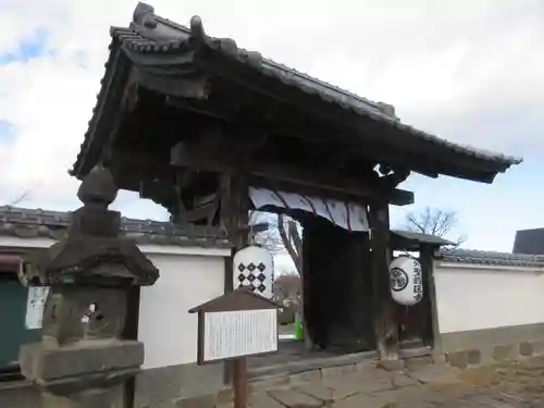大聖護国寺の山門・神門