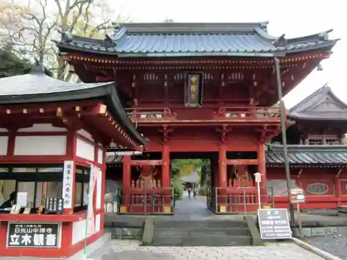 中禅寺の山門・神門