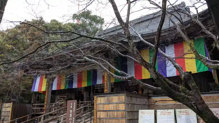 竹林寺の本殿・本堂