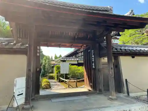 龍源院(京都府)