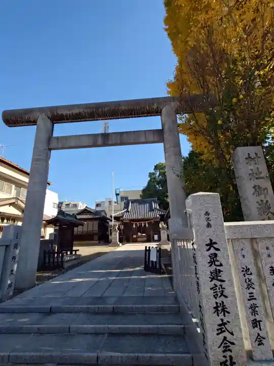 池袋御嶽神社(東京都)