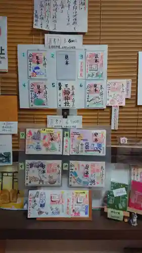 三輪神社のその他建物