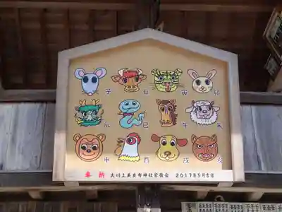 大川上美良布神社のその他建物