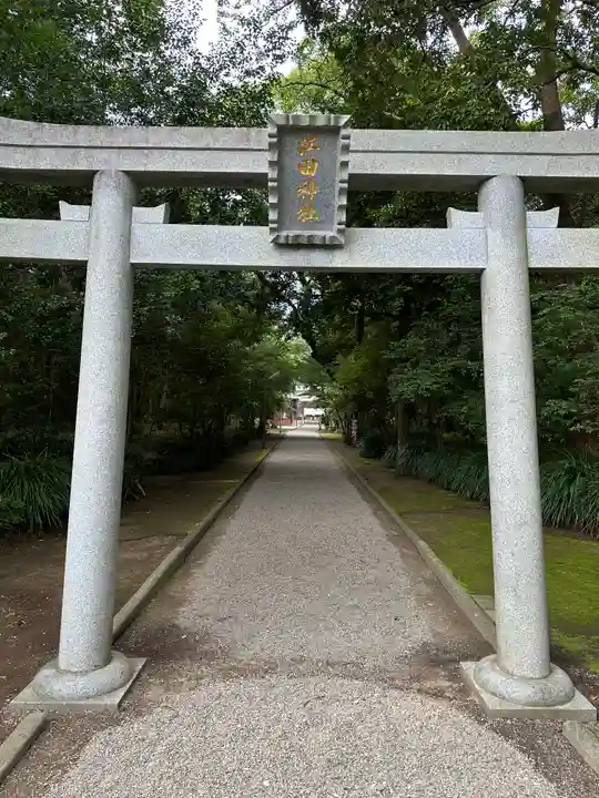 江田神社(宮崎県)