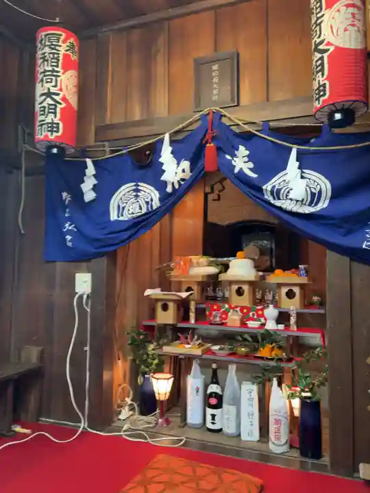 元宿堰稲荷神社(東京都)