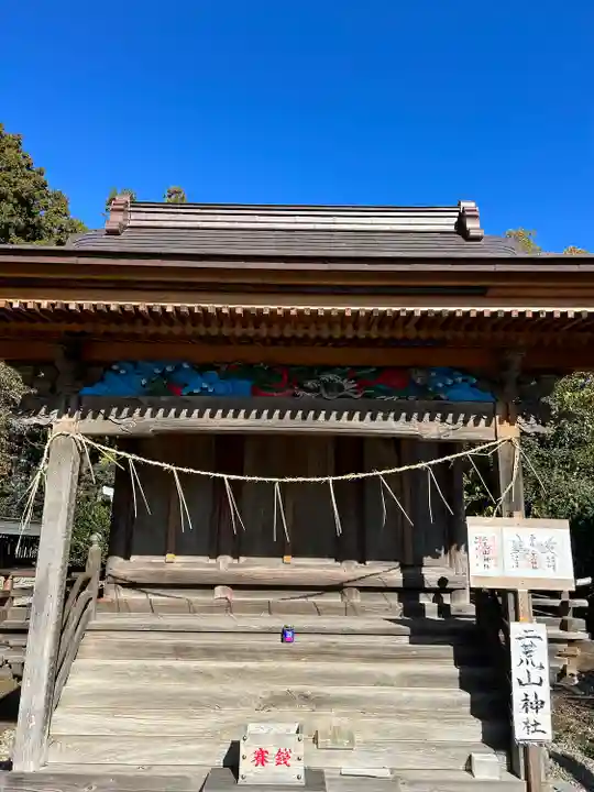 二荒山神社(長沼八幡宮境内社)(栃木県)