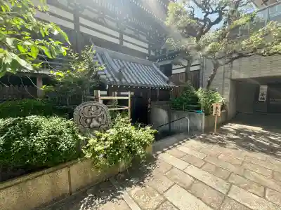 一心寺(大阪府)