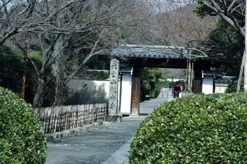 龍安寺の山門