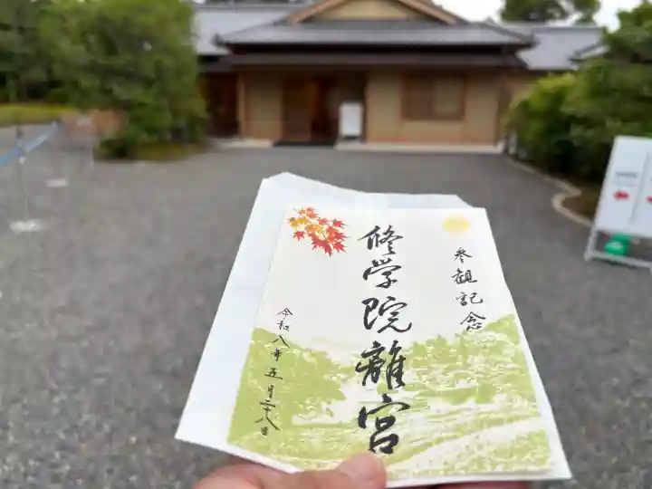 禅華院の{uncategorized: "未分類", other: "その他", undefined: "問題あり", building: "その他建物", grave: "お墓", sacred_gate: "鳥居", guardian: "狛犬", statue: "像", buddha: "仏像", history: "歴史", nature: "自然", garden: "庭園", animal: "動物", pagoda: "塔", temizu: "手水舎", mountain_gate: "山門・神門", sanctuary: "本殿・本堂", subordinate: "末社・摂社", art: "芸術", scenery: "景色", jizo: "地蔵", ema: "絵馬", goshuin: "御朱印", omikuji: "おみくじ", items: "授与品その他", amulet: "お守り", goshuincho: "御朱印帳", eats: "食事", festival: "お祭り", votive_dance: "神楽", shichigosan: "七五三参", wedding: "結婚式", experience: "体験その他", initially: "初詣", around: "周辺", anti_infection: "感染症対策"}