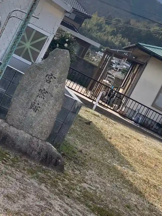 若宮神社のその他建物