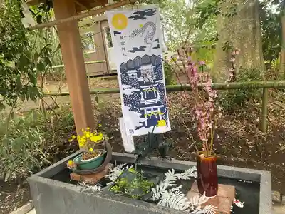 下野 星宮神社(栃木県)