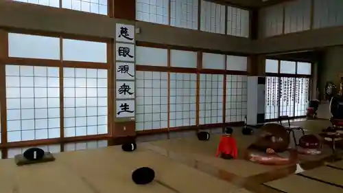 永祥寺の本殿・本堂