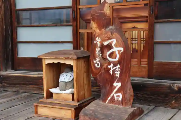 常泉寺のその他建物