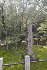 願成寺の自然