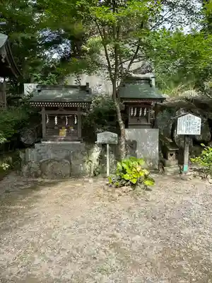石都々古和気神社(福島県)