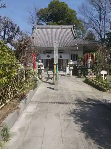 福泉寺(神奈川県)