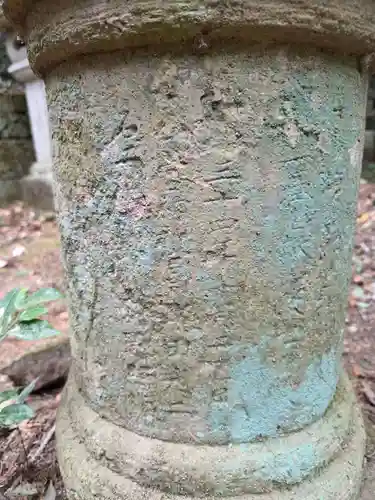 今宮神社(栃木県)