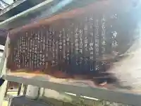 松山神社の{uncategorized: "未分類", other: "その他", undefined: "問題あり", building: "その他建物", grave: "お墓", sacred_gate: "鳥居", guardian: "狛犬", statue: "像", buddha: "仏像", history: "歴史", nature: "自然", garden: "庭園", animal: "動物", pagoda: "塔", temizu: "手水舎", mountain_gate: "山門・神門", sanctuary: "本殿・本堂", subordinate: "末社・摂社", art: "芸術", scenery: "景色", jizo: "地蔵", ema: "絵馬", goshuin: "御朱印", omikuji: "おみくじ", items: "授与品その他", amulet: "お守り", goshuincho: "御朱印帳", eats: "食事", festival: "お祭り", votive_dance: "神楽", shichigosan: "七五三参", wedding: "結婚式", experience: "体験その他", initially: "初詣", around: "周辺", anti_infection: "感染症対策"}