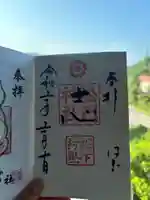 松陰神社(山口県)