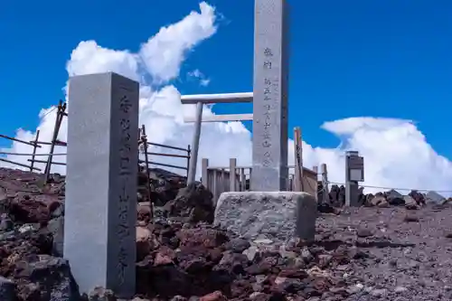 富士山頂上浅間大社奥宮(静岡県)