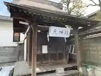 弥栄神社の末社・摂社