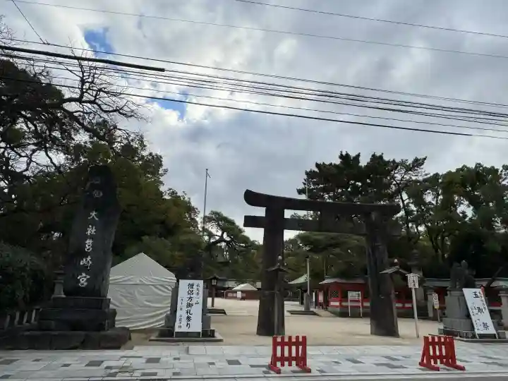 筥崎宮の{uncategorized: "未分類", other: "その他", undefined: "問題あり", building: "その他建物", grave: "お墓", sacred_gate: "鳥居", guardian: "狛犬", statue: "像", buddha: "仏像", history: "歴史", nature: "自然", garden: "庭園", animal: "動物", pagoda: "塔", temizu: "手水舎", mountain_gate: "山門・神門", sanctuary: "本殿・本堂", subordinate: "末社・摂社", art: "芸術", scenery: "景色", jizo: "地蔵", ema: "絵馬", goshuin: "御朱印", omikuji: "おみくじ", items: "授与品その他", amulet: "お守り", goshuincho: "御朱印帳", eats: "食事", festival: "お祭り", votive_dance: "神楽", shichigosan: "七五三参", wedding: "結婚式", experience: "体験その他", initially: "初詣", around: "周辺", anti_infection: "感染症対策"}