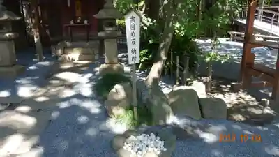 七社神社のその他建物