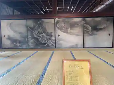 建仁寺（建仁禅寺）(京都府)