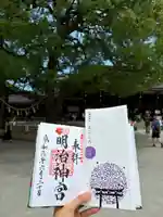 明治神宮(東京都)