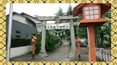 草加神社(埼玉県)
