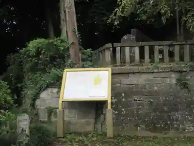 前玉神社のその他建物