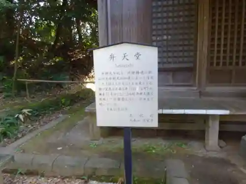 円覚寺のその他建物