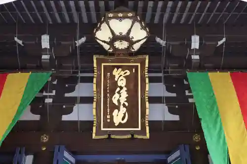  智積院(京都府)