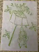 今宮神社(京都府)