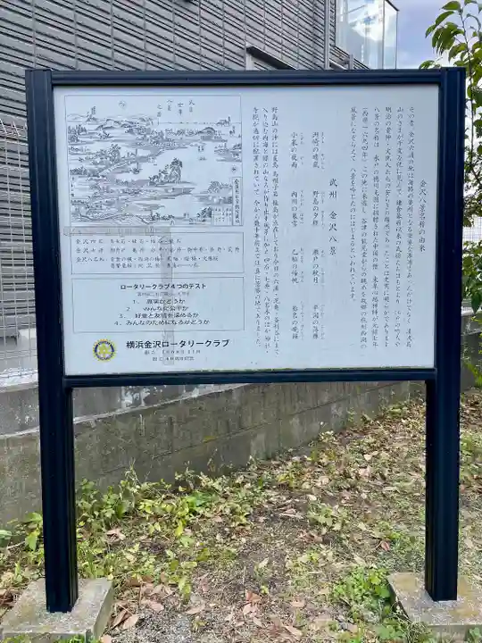 琵琶島神社(神奈川県)